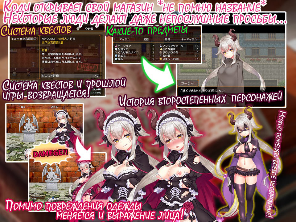 Dragon Maid's Erotic Notepad - "I do NOT accept any H requests!"