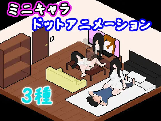 Bakemusume no Toraekata