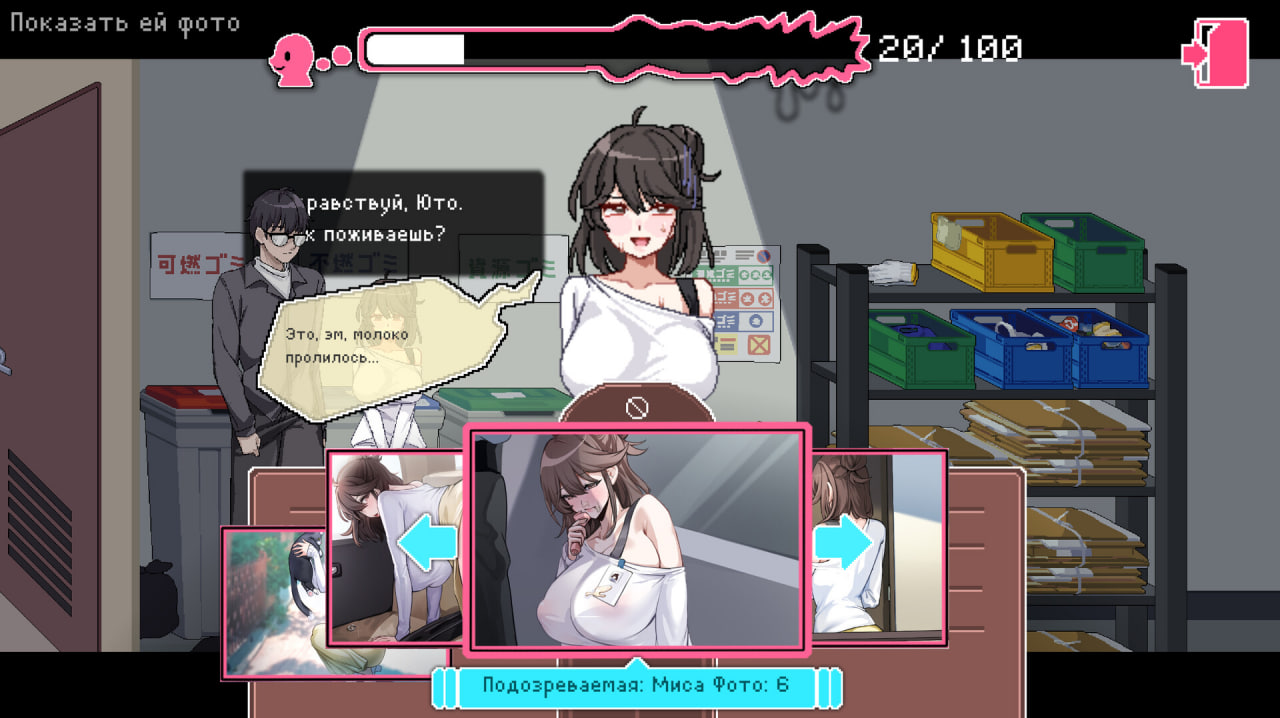 The Censor (V4.0.14)