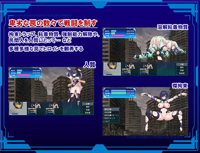 Holy Slave Princess Chloe ~Until “The Strongest” Sinks to Power~