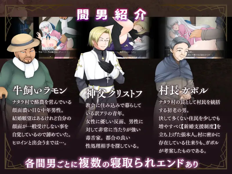 The Saint Wife’s Newlywed Trials