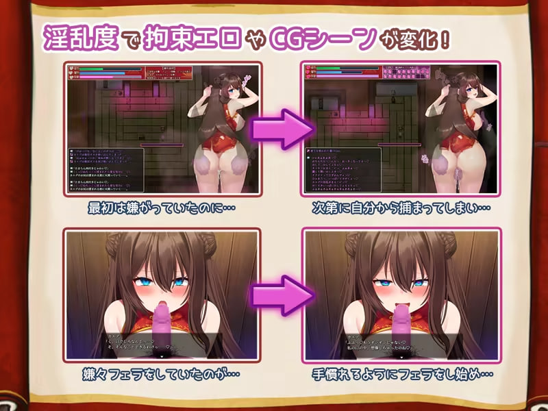 Exorcist of Lust: Kaede