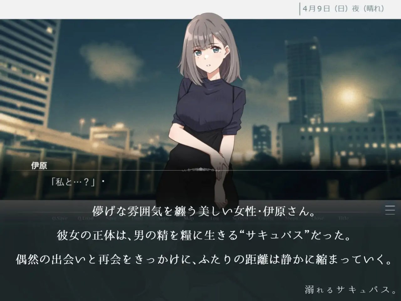 Drowning Succubus. [Youth × NTR ADV]