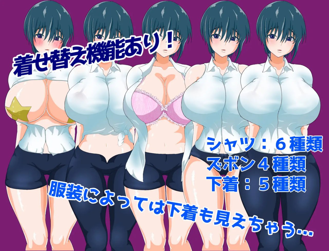 The Handyman and the ‘NTR’ Request