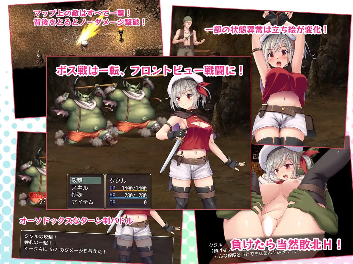 Leasefil no Machi nite Boukensha Kukuru no H na Omoide