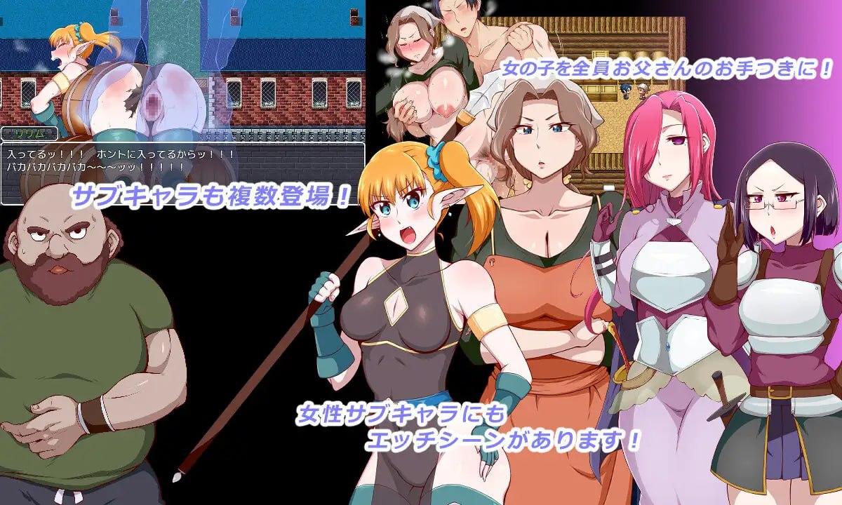 Kingdom Knight Dad (V1.01)