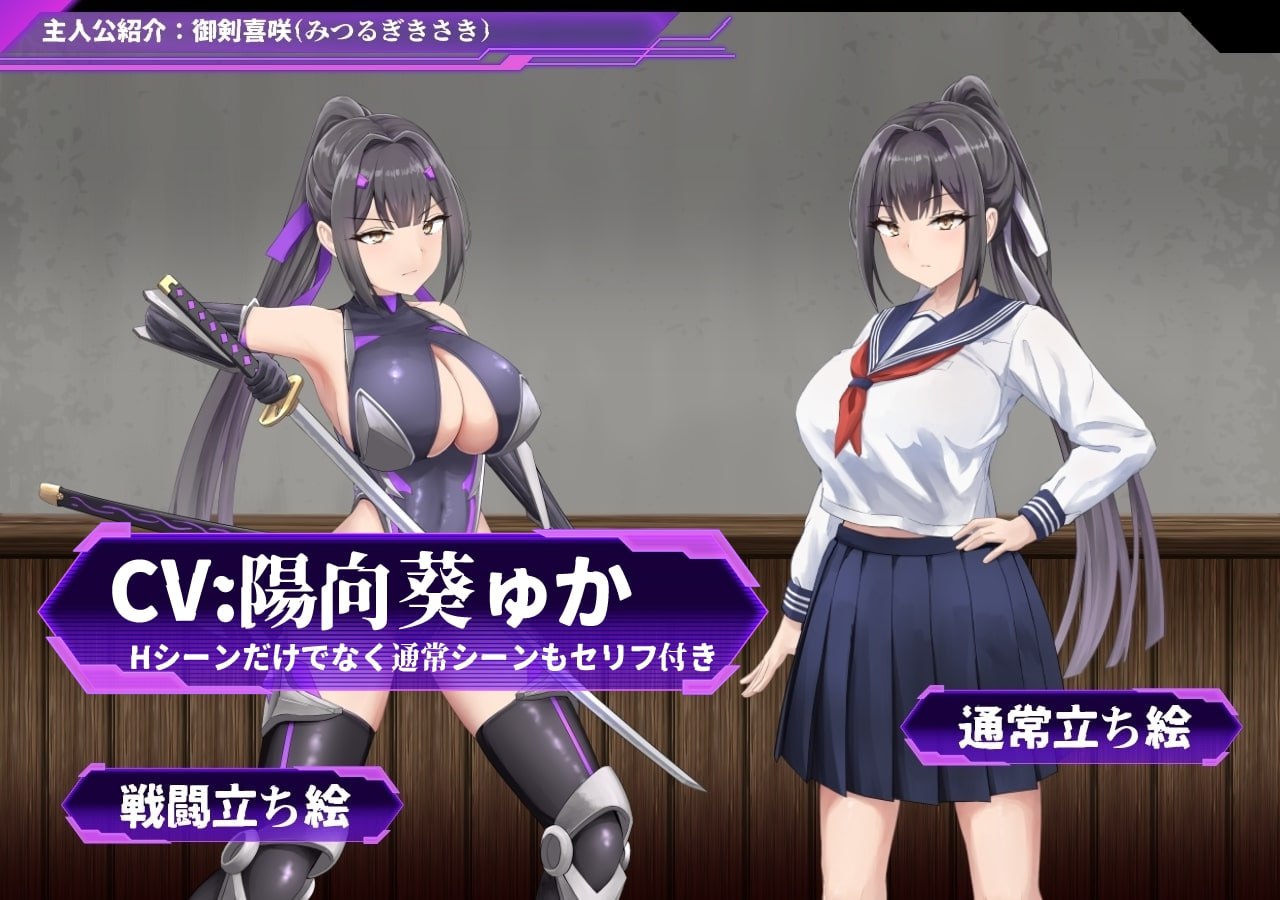 Seiyoku Dorei Kaichou Kisaki Shinkenme na Kaichou to Dosukebe Kaiben Sareta Koukou