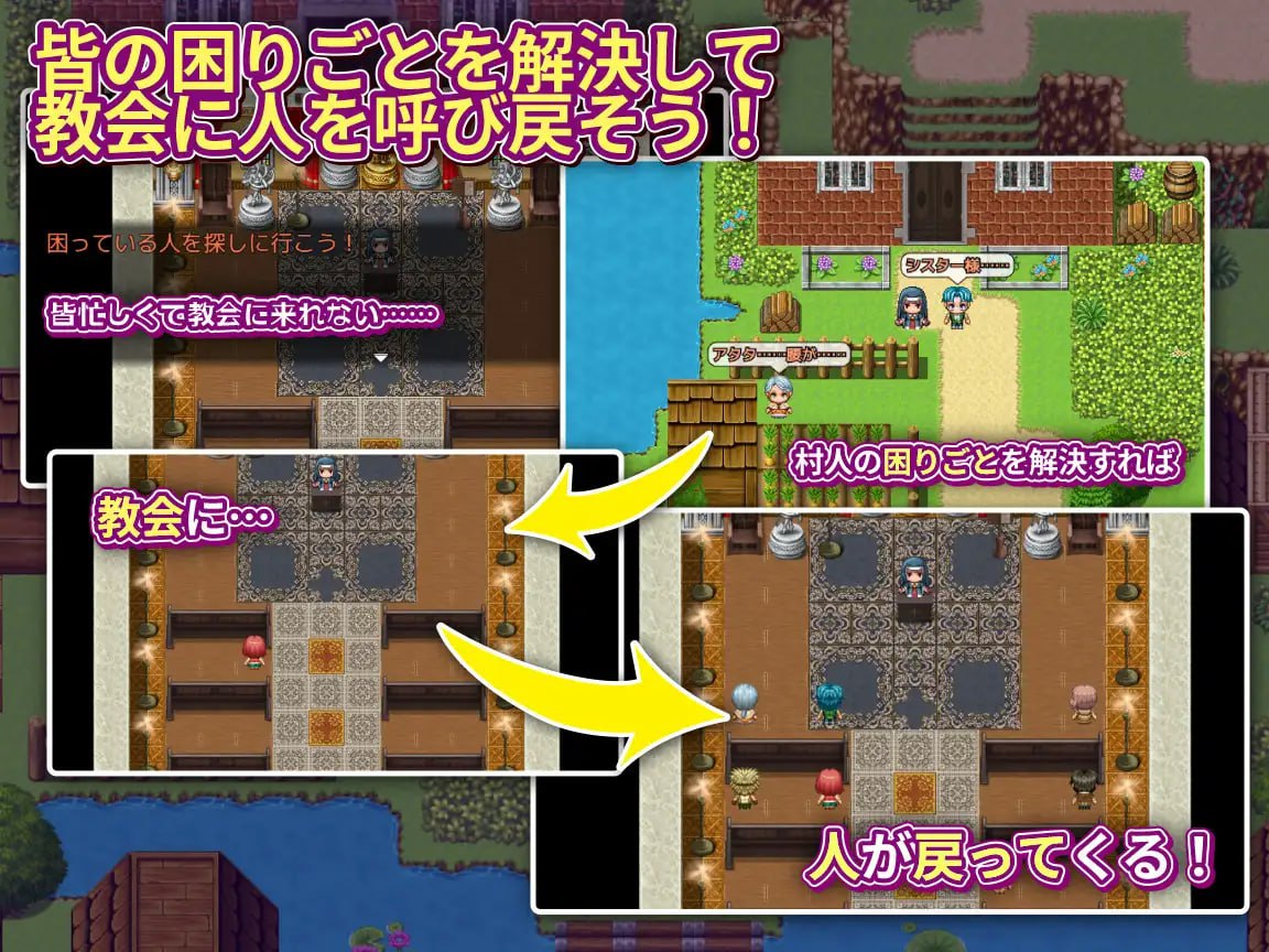 Henkyou Mura no Inran Bakunyuu Sister Komarigoto wa Nandemo Omakase