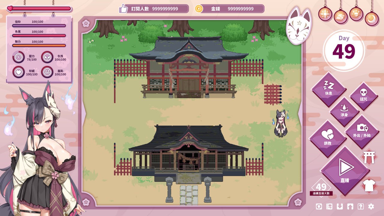 Mirai's Midnight Stream Deluxe Edition + DLC