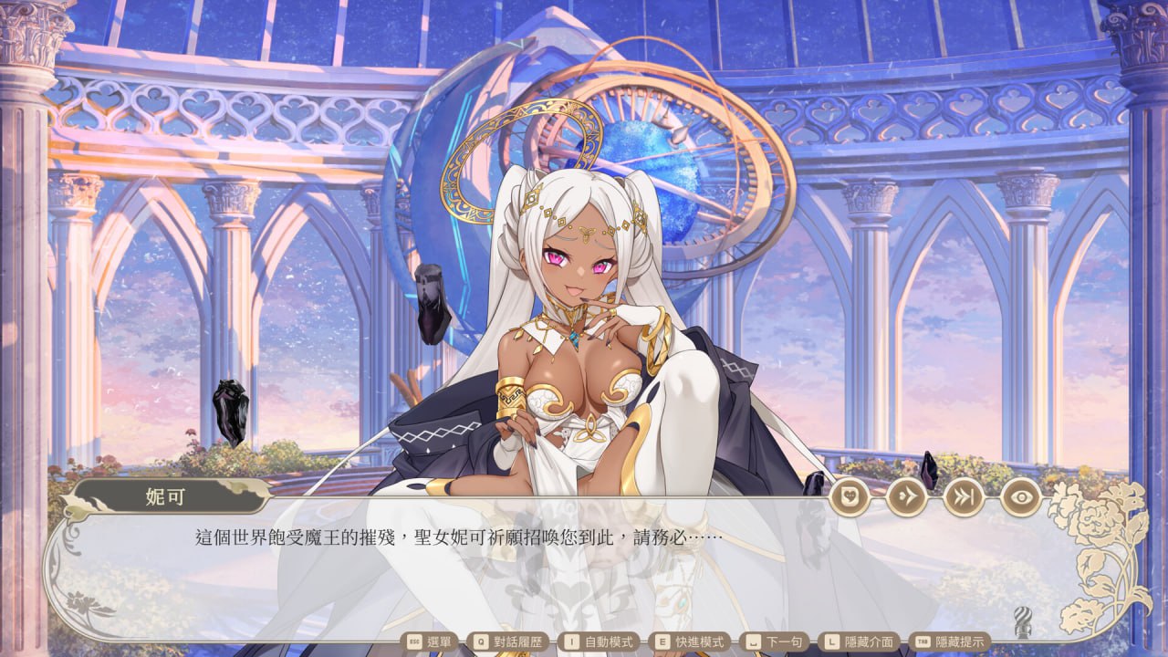 Isekai Sex Boutique + DLC