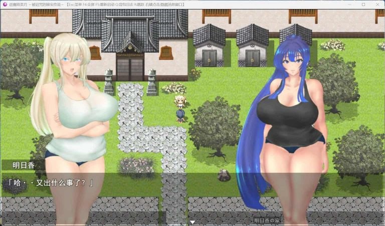 Taimashi Mizuki Norowareta Hihou Densetsu