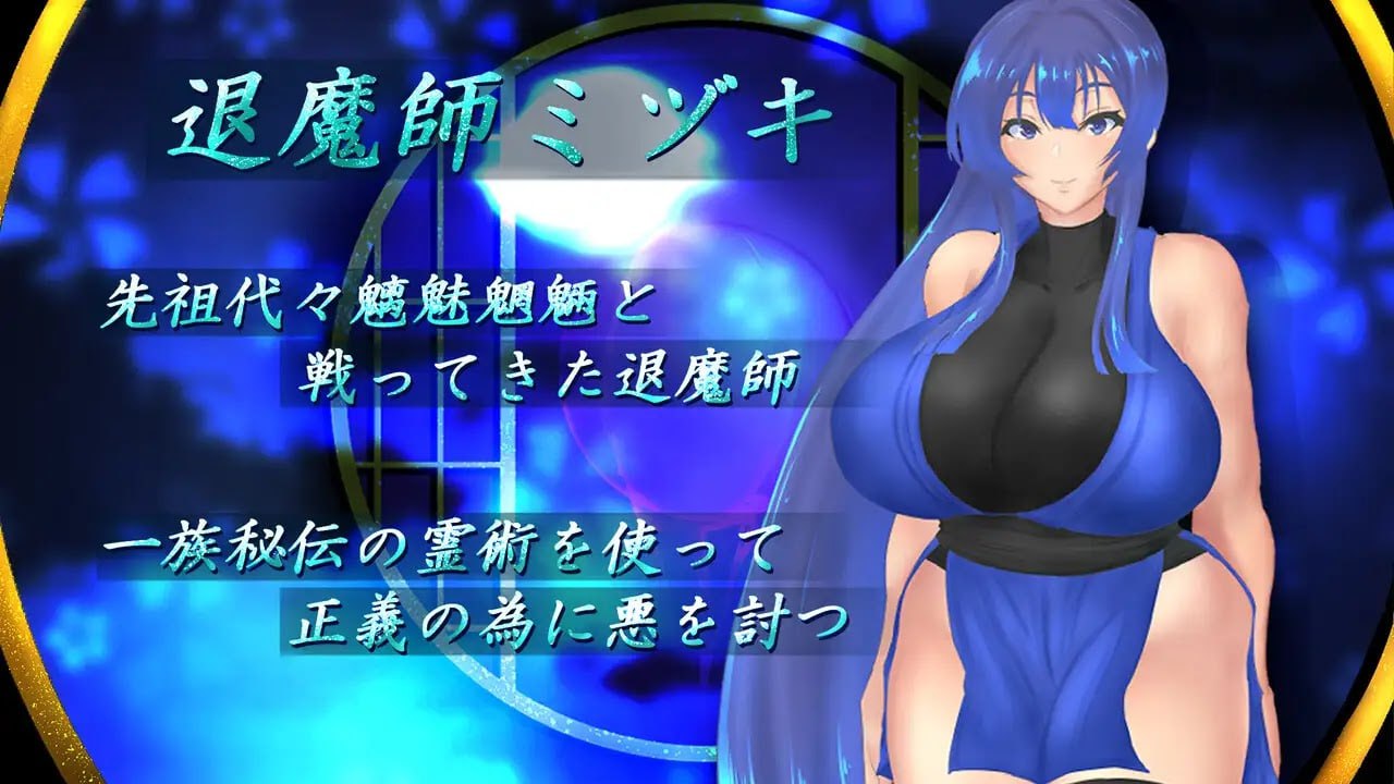 Taimashi Mizuki Norowareta Hihou Densetsu