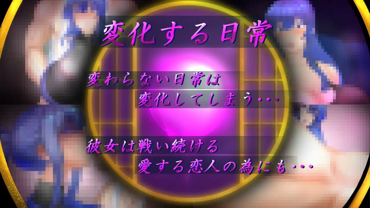 Taimashi Mizuki Norowareta Hihou Densetsu