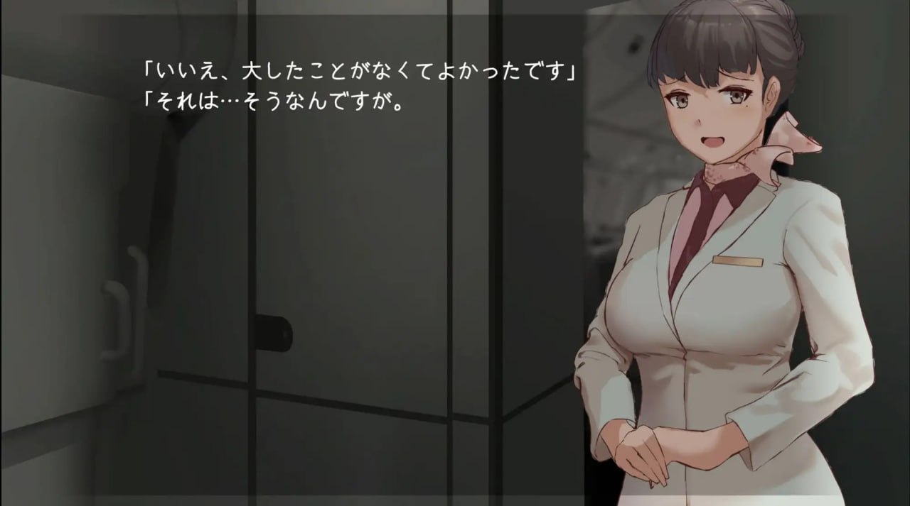 Sora no Ue de Kimi to Deai, Soshite