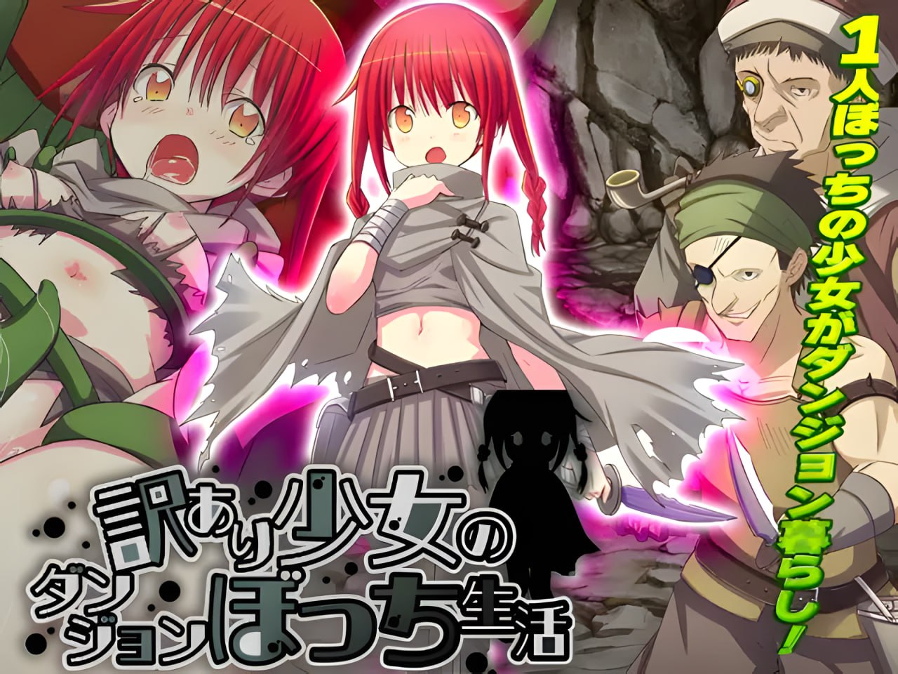 Wakeari Shojo no danjon Bochi Seikatsu