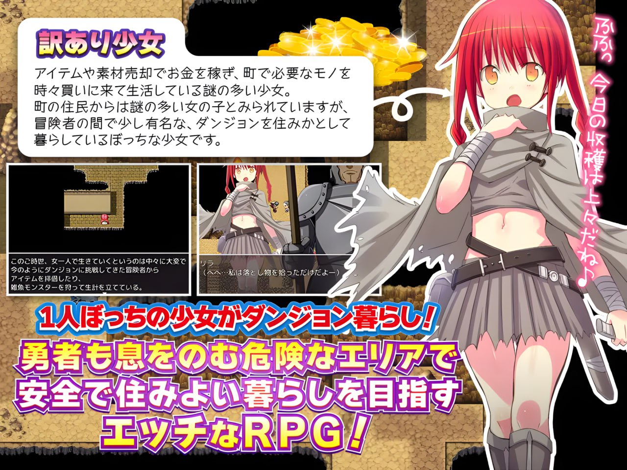 Wakeari Shojo no danjon Bochi Seikatsu