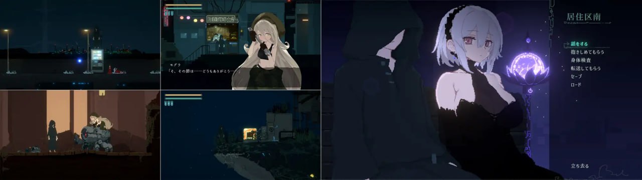 DECOY – The Witch of the Blue (V1.02)