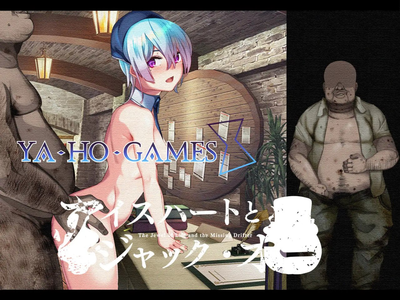 Ice Heart & Jack’O