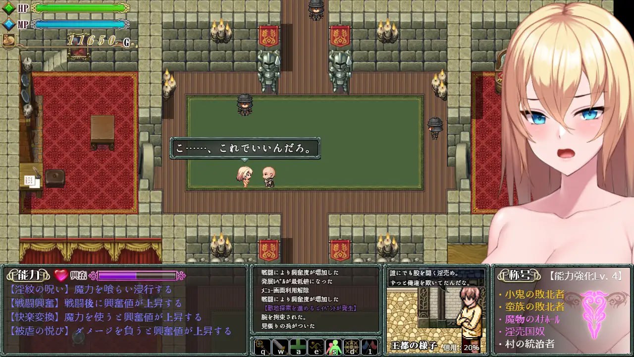 Cursed Blessing – Inmon no Seirei Kishi