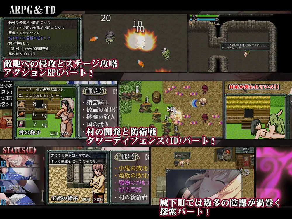 Cursed Blessing – Inmon no Seirei Kishi