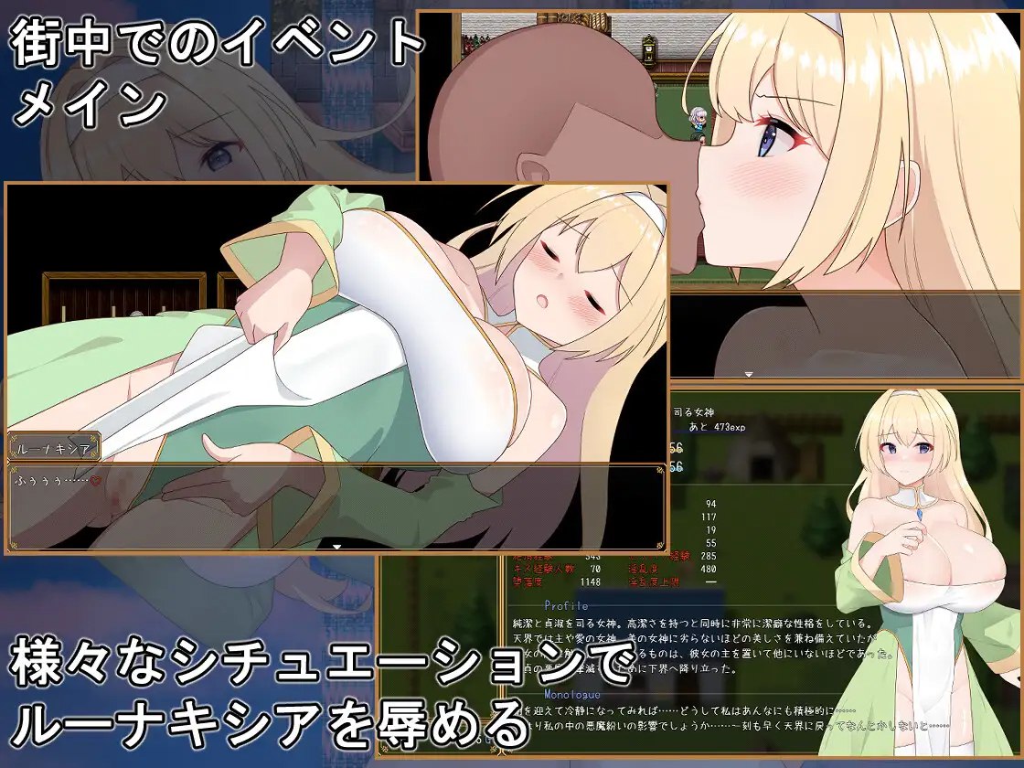 Junketsu no Megami Lunakisia