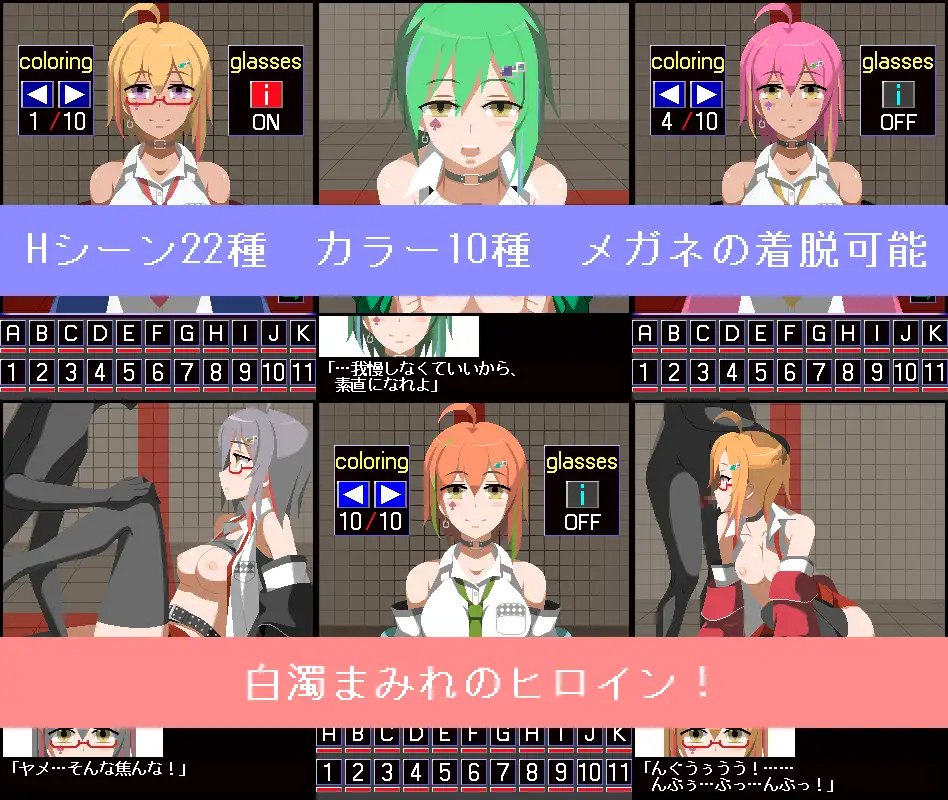 Let’s fuck Kaoru-chan!