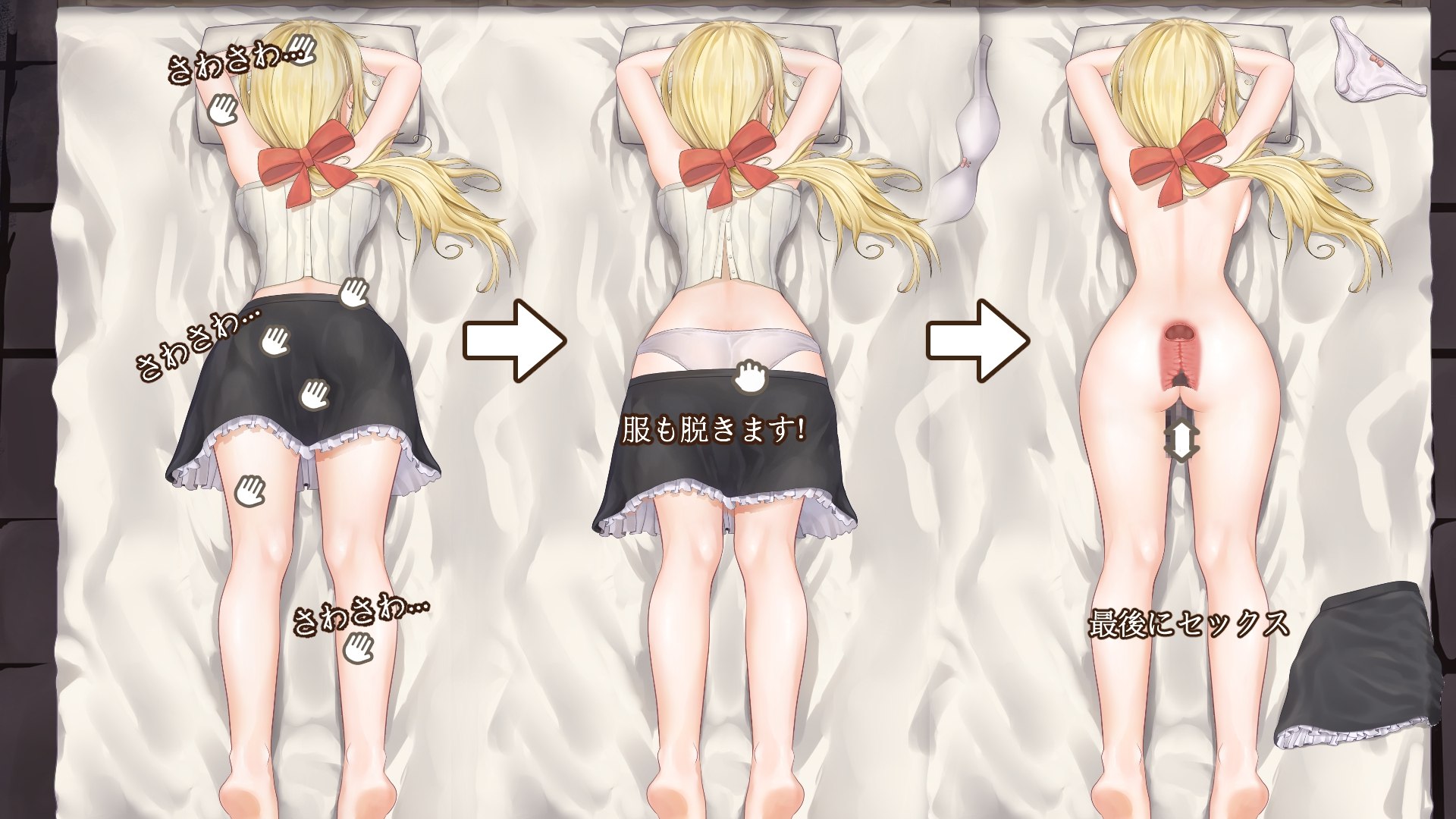 Queen of the Ruined Land