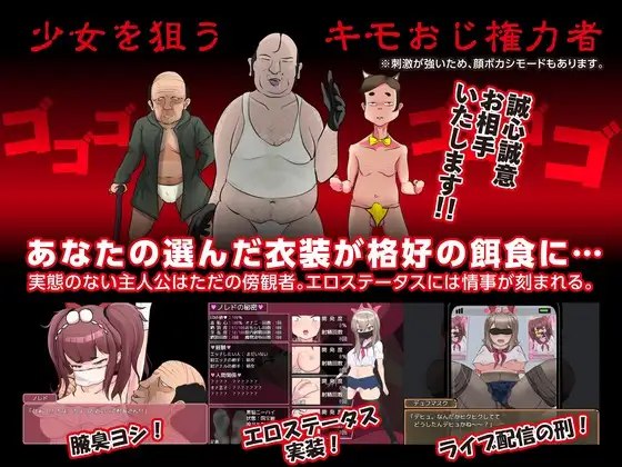 Saikyou Yuusha ∞ Tensei Shoujo Arigachi Mesugachi Saga EA