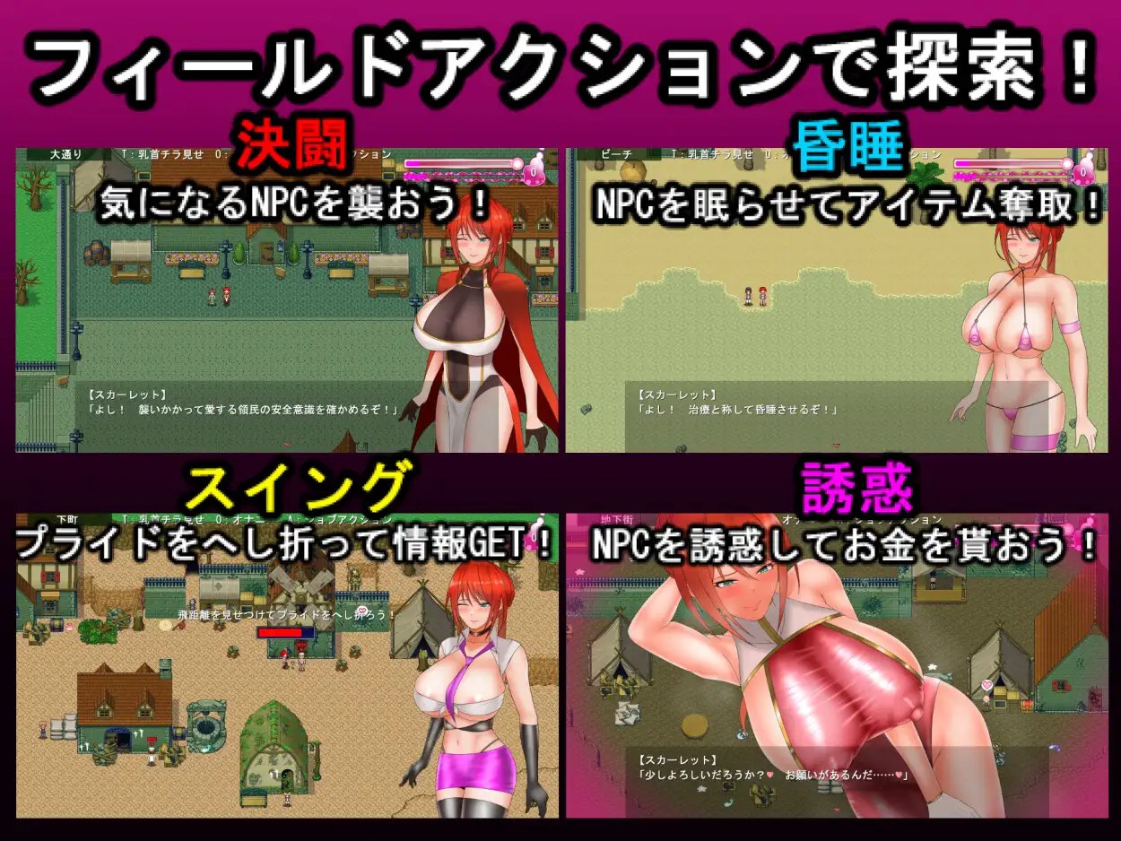 Kikoushi Scarlet ~ Densetsu no Yakusou o Motomete ~