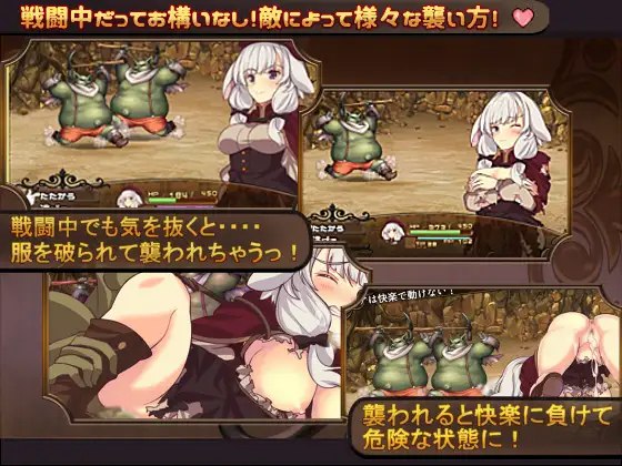 Meria to Akki no Shima (V1.04)