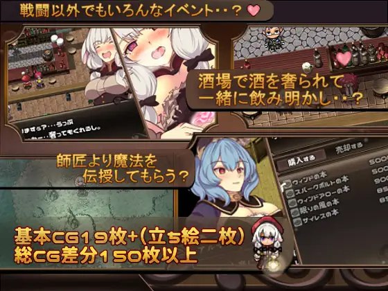 Meria to Akki no Shima (V1.04)