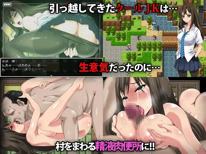 Cool JK Crisis Namaiki Musume wa Murabito Zein no Seieki Benjo RPG