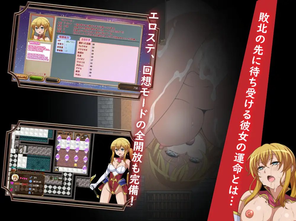 Kyuushutsu no Ojou-sama