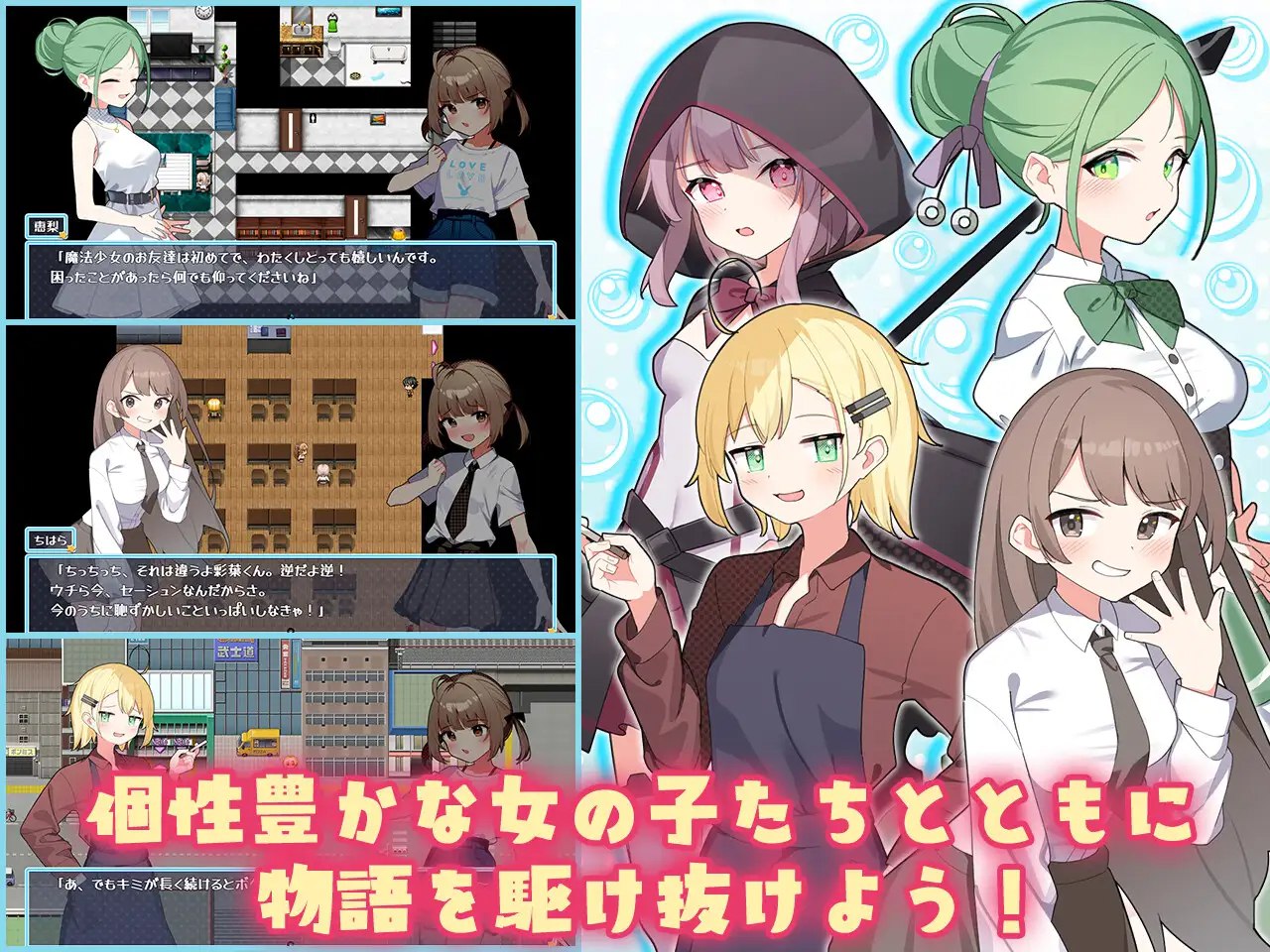 Magical Girl Tear Shabon