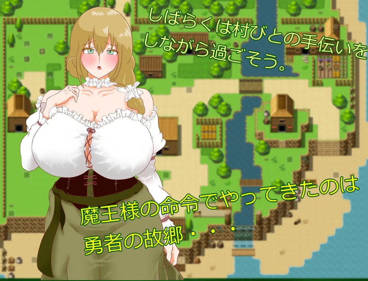 Shota Inma to Yuusha no Haha