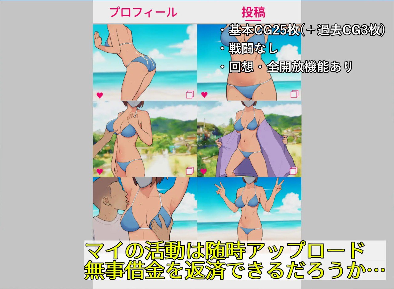 Mai (19) Wakeari Gravure ga Namahonban Shikyuu made Yurushite Shimau Inran Mask Onna