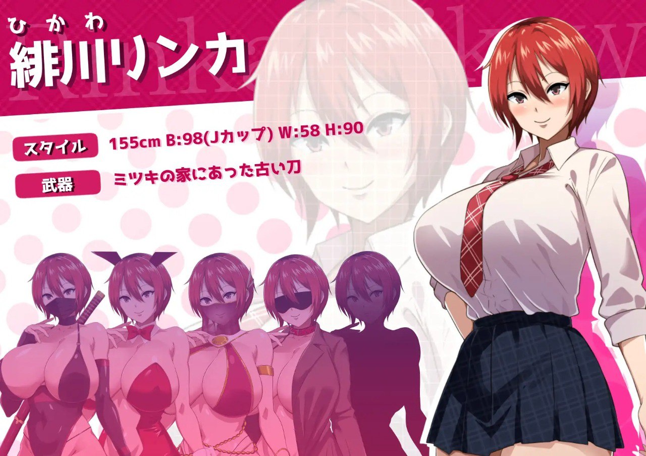 Tsukiyo ni Kagayaku Akai Hana