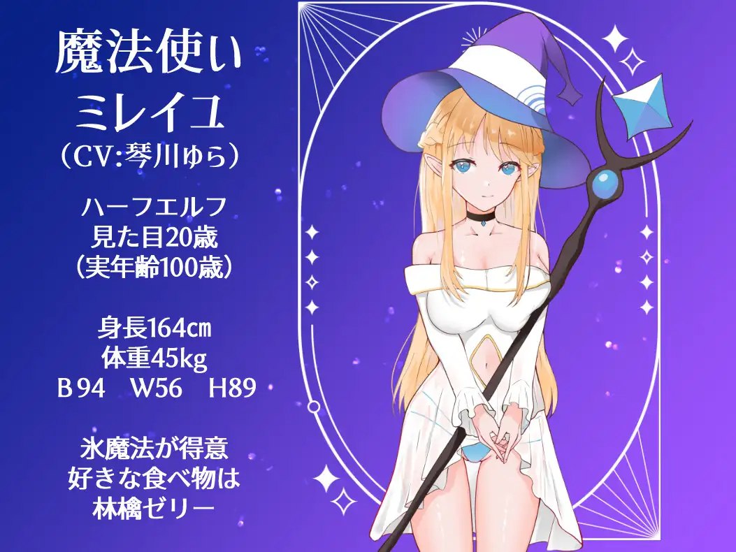 Kessen Zenya ni Nakama o Anjisuru Yuusha