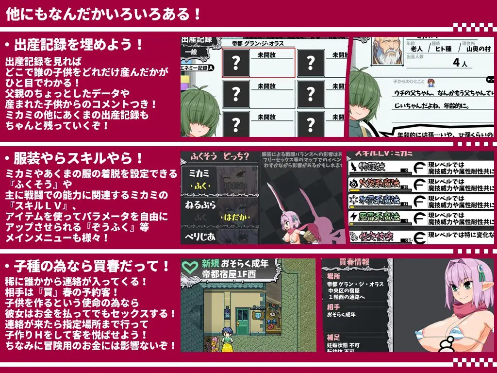 Vitamin Quest 2nd Attract