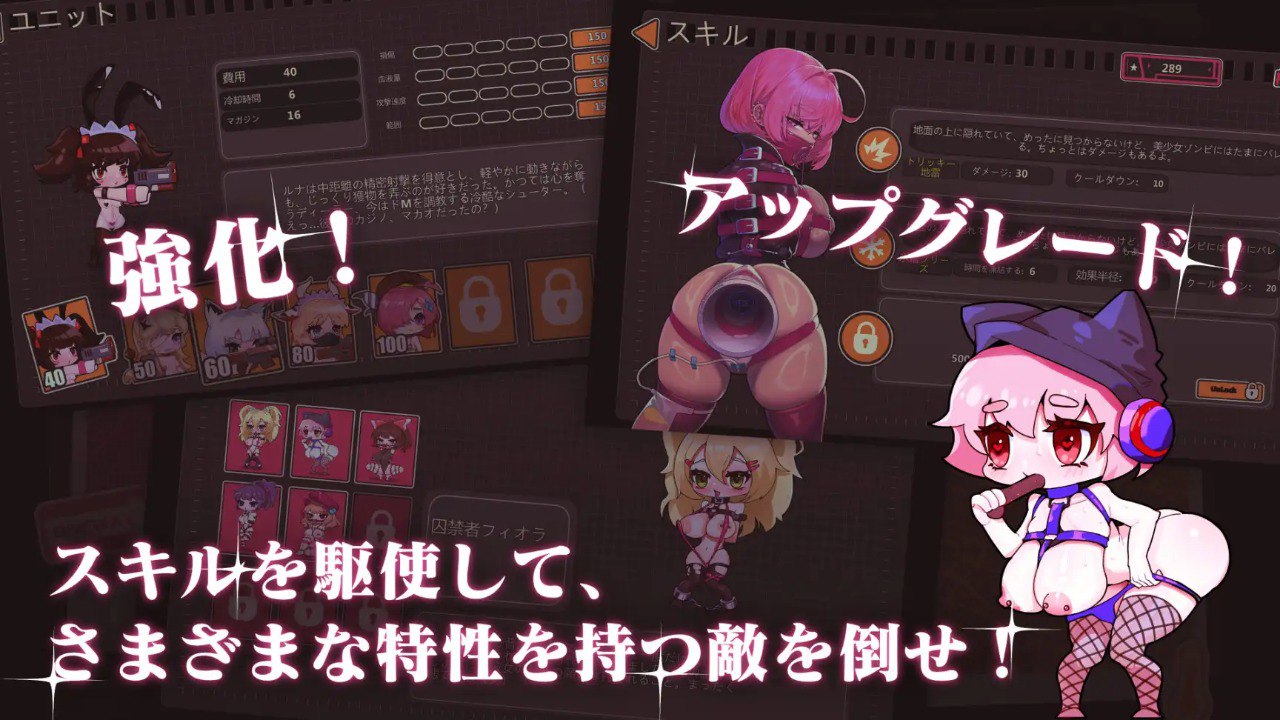 Maso vs Sado ~Ultimate Masochist Training Battle~