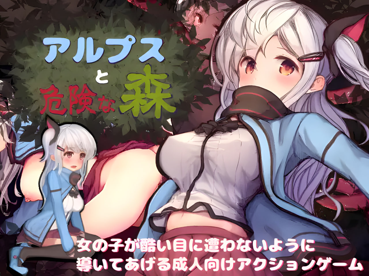 Alps and the Dangerous Forest