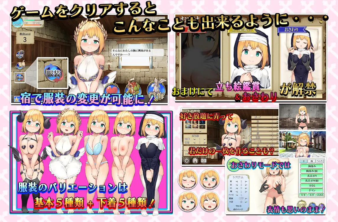 Anata no Machi no Gohoushi ri Kyonyuu Sister