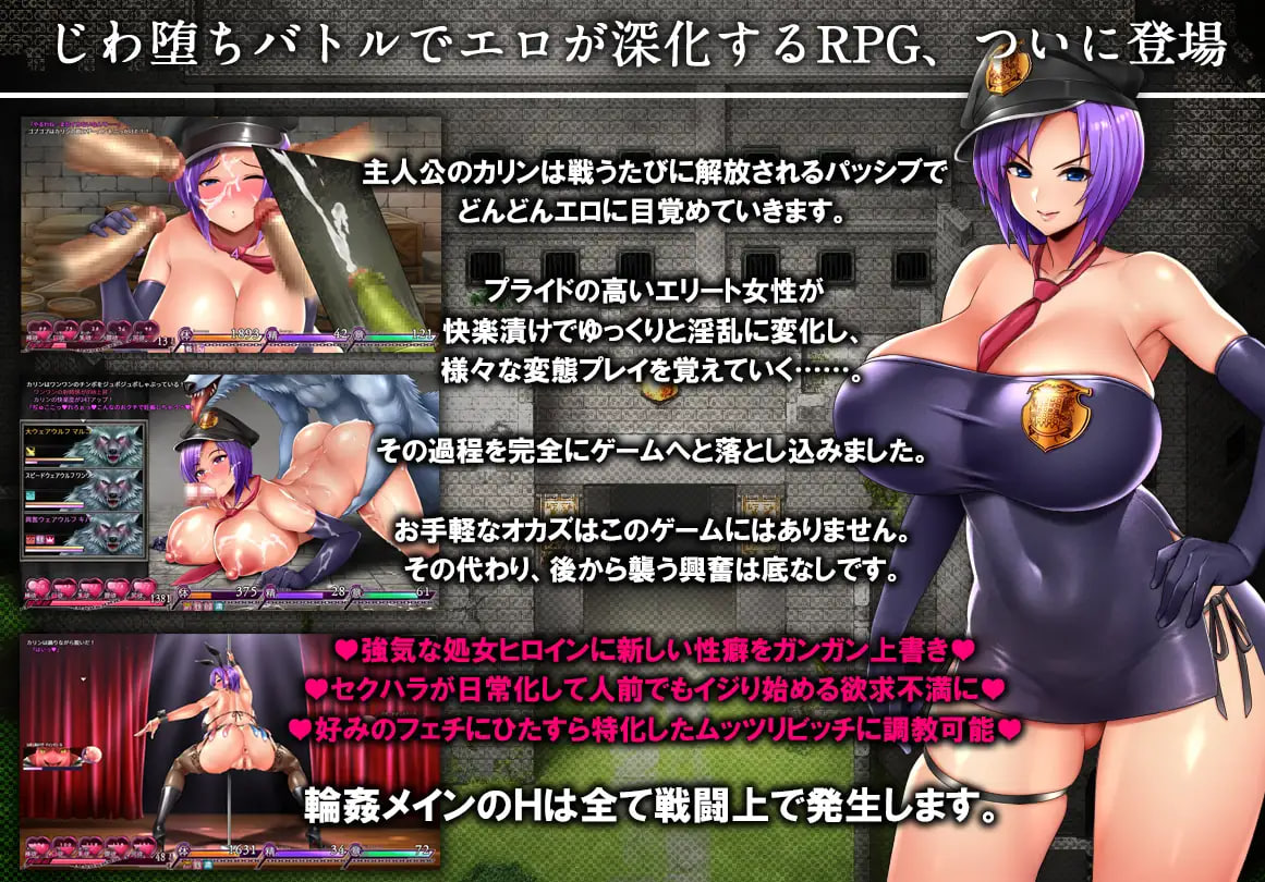 Karryn’s Prison + All DLC (RUS)