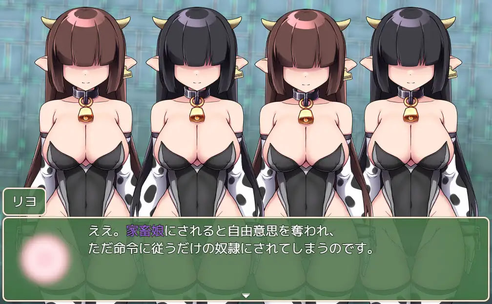 Mahou Rekki Miracle Berry