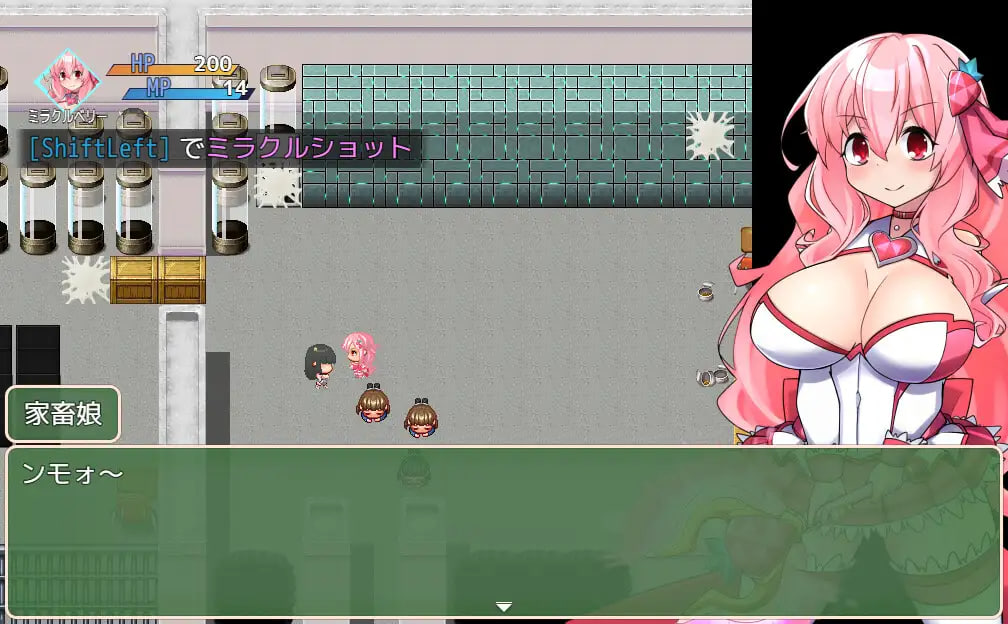 Mahou Rekki Miracle Berry