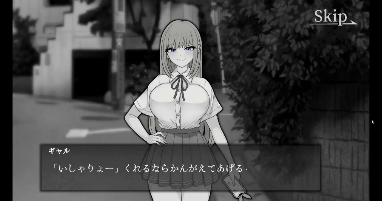 Saitei Gyaru no Jinsei o Shuuryou Dekiru Fukushuu App