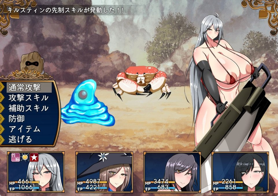 Battle Demon Kirsten (RUS)