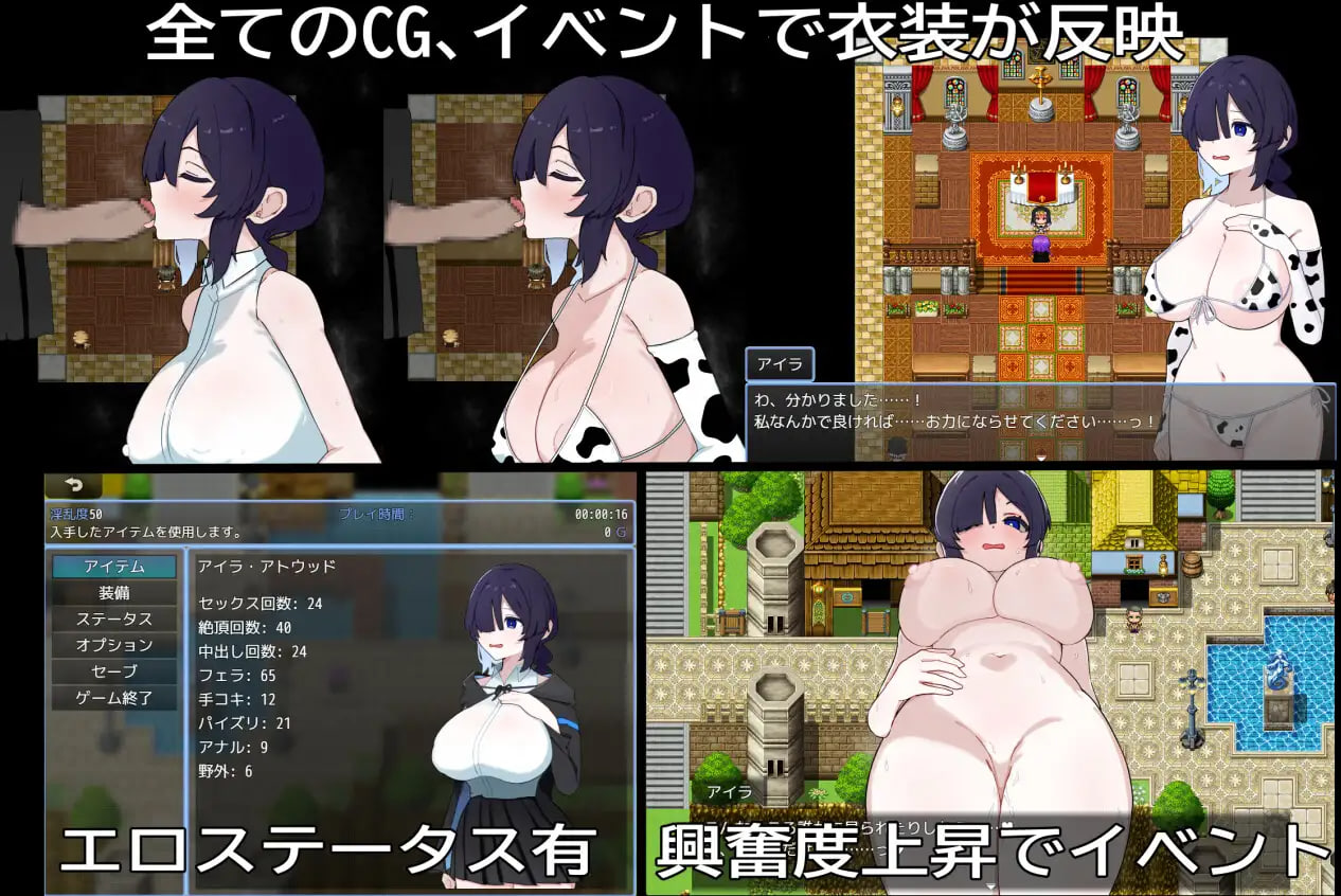 Hikaeme Majo Aira no Junan