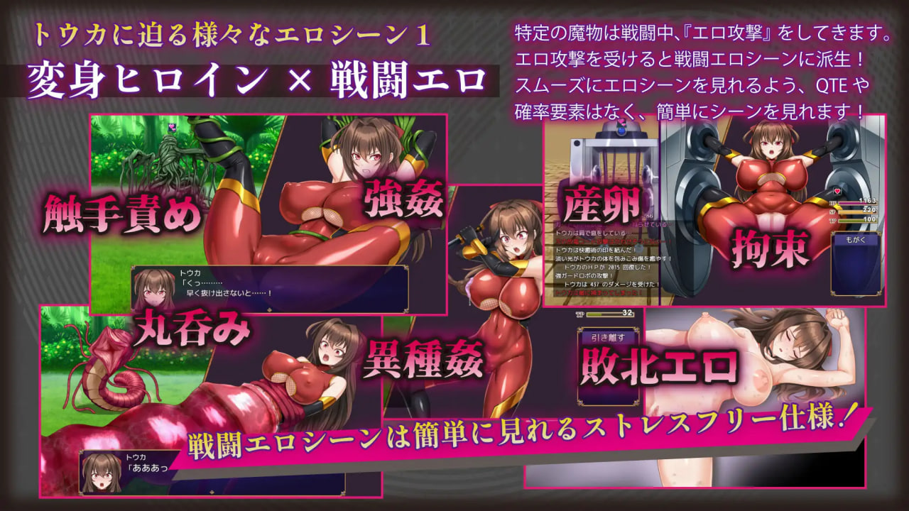 Kouen Nin Ki Tōka – Inma Daraku Ki Tan