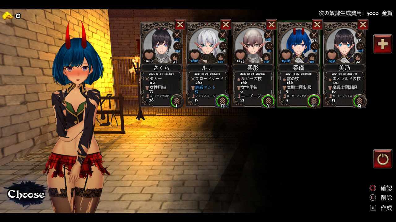 Crossdresser Killer (V1.0.2)